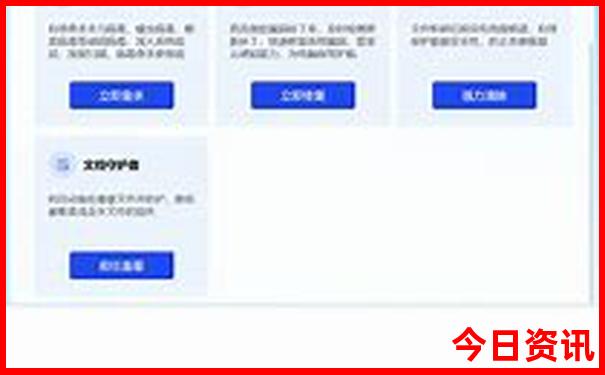 暑假带学生去哪里旅游比较好
